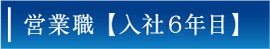 亀田　寛人