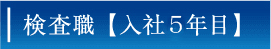 前田 啓太